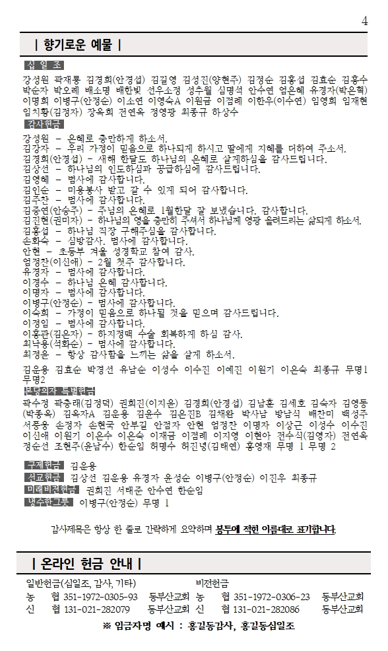 화면 캡처 2026-02-10 092326.png