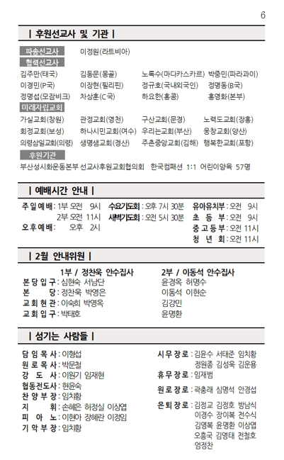 화면 캡처 2026-02-10 092351.png