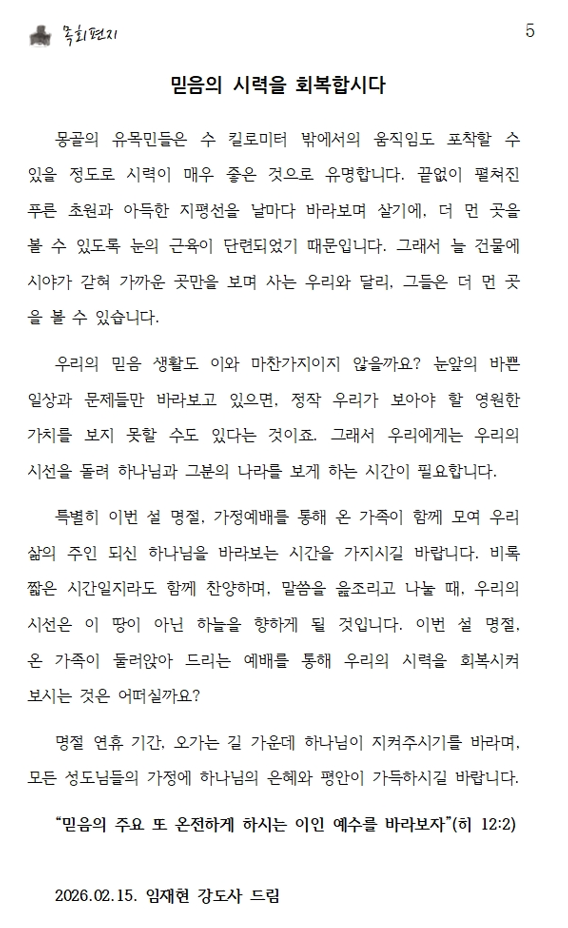 화면 캡처 2026-02-14 161747.png