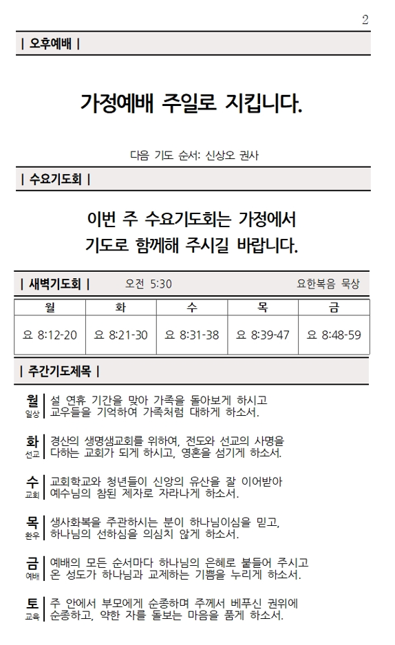 화면 캡처 2026-02-14 161714.png