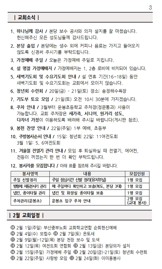 화면 캡처 2026-02-14 161724.png