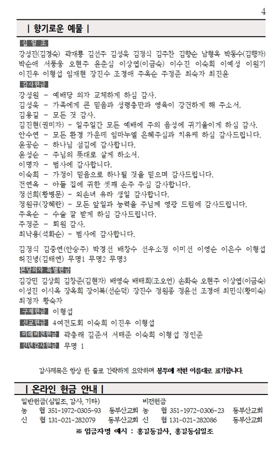 화면 캡처 2026-02-14 161736.png