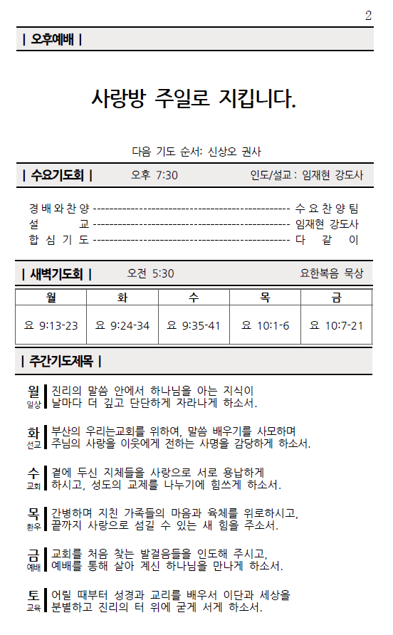 화면 캡처 2026-02-21 143820.png