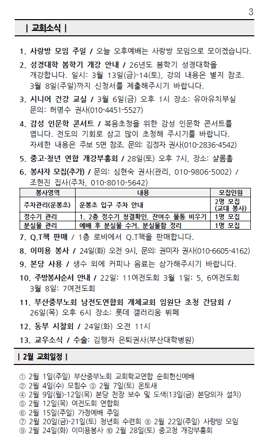 화면 캡처 2026-02-21 143831.png