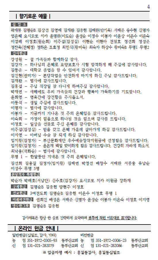화면 캡처 2026-02-21 143843.png