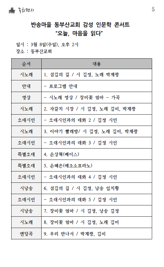 화면 캡처 2026-02-21 143858.png