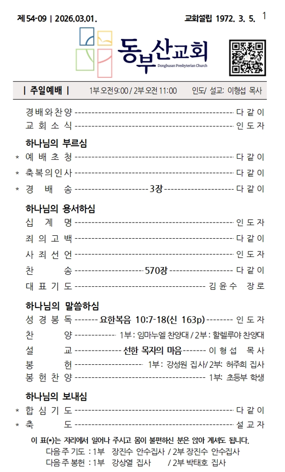 화면 캡처 2026-01-31 104247.png