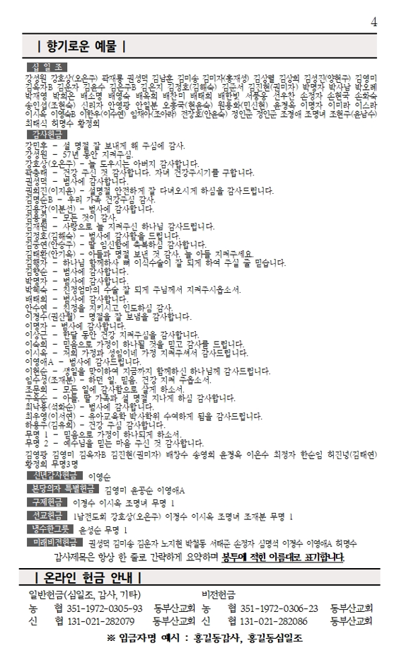 화면 캡처 2026-02-28 145536.png
