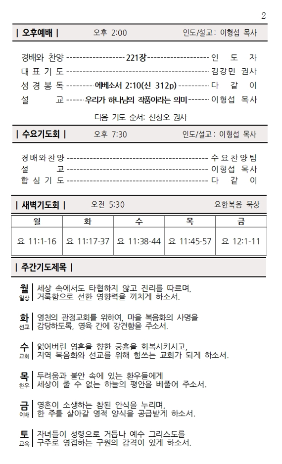화면 캡처 2026-02-28 145511.png