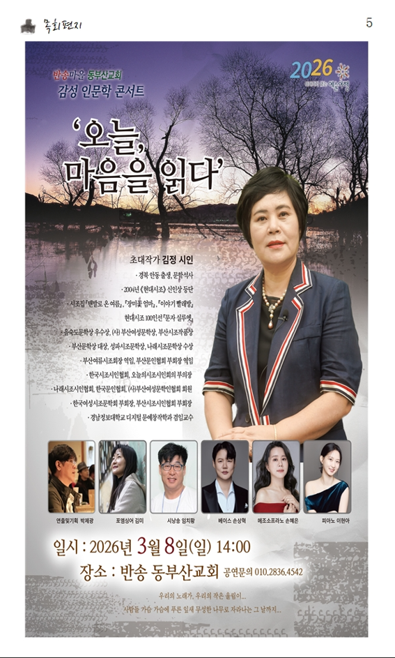화면 캡처 2026-02-28 145548.png