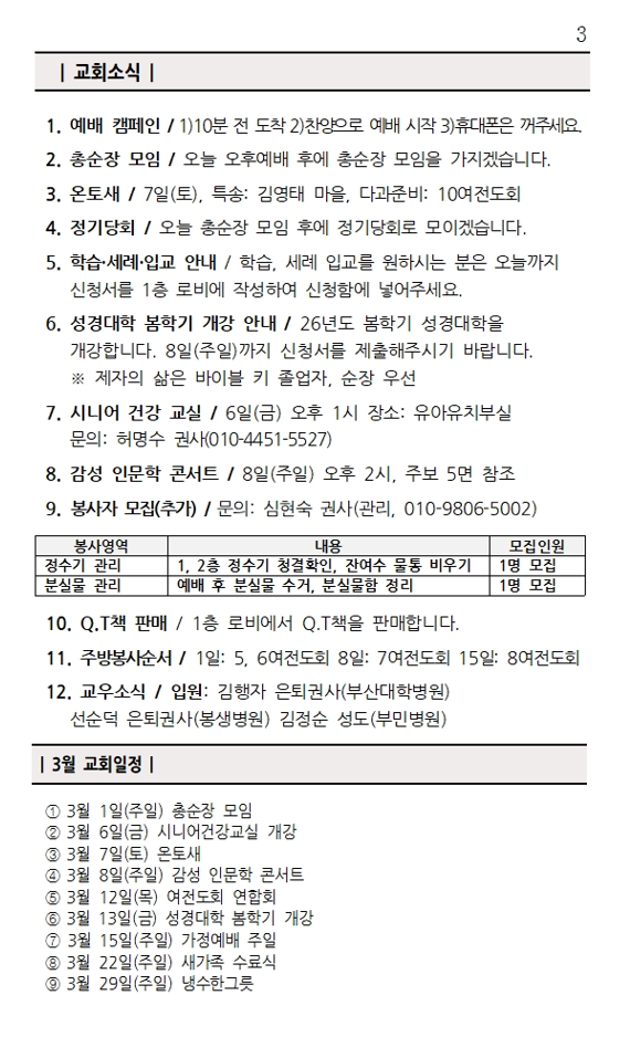 화면 캡처 2026-02-28 145525.png