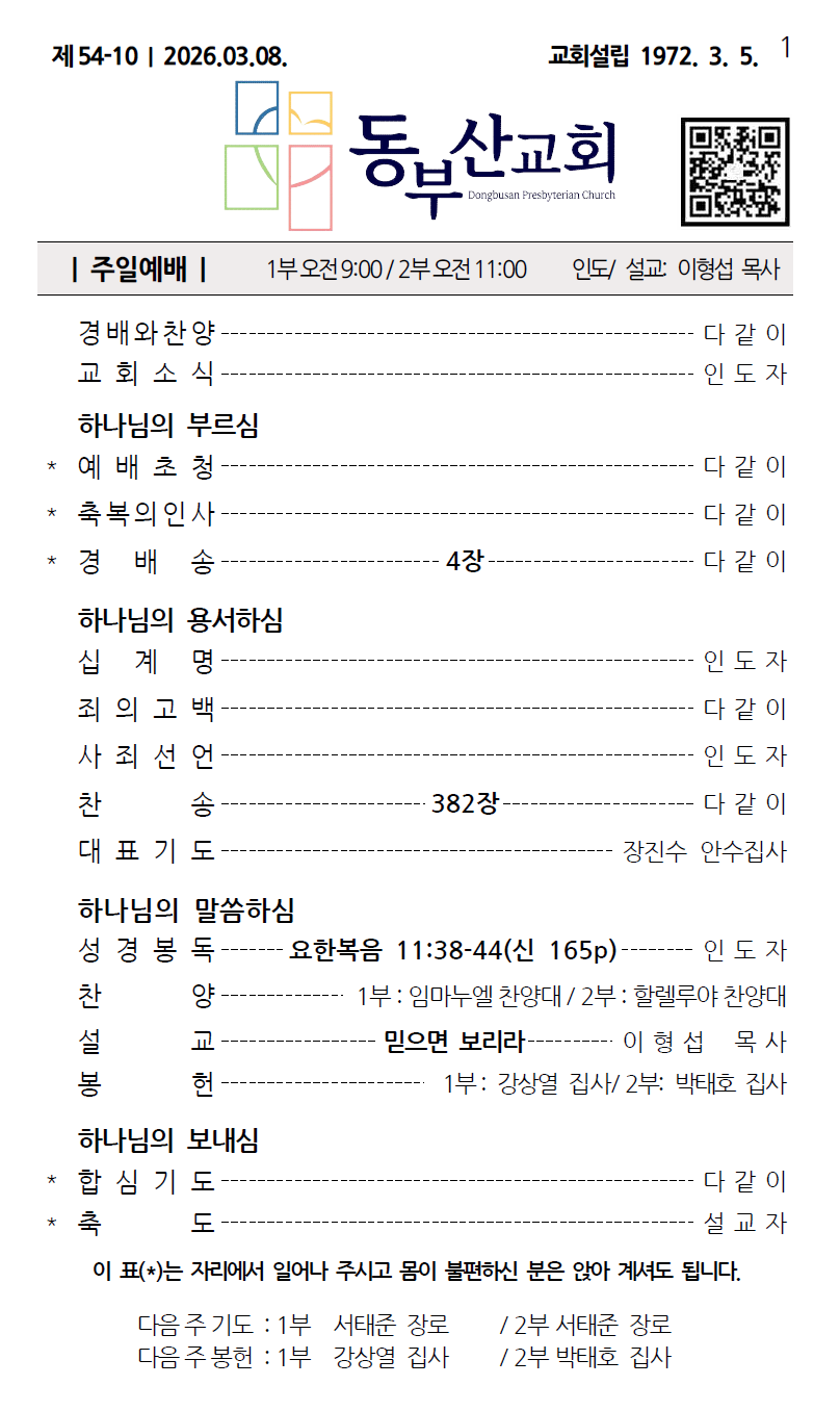 화면 캡처 2026-01-31 104247.png