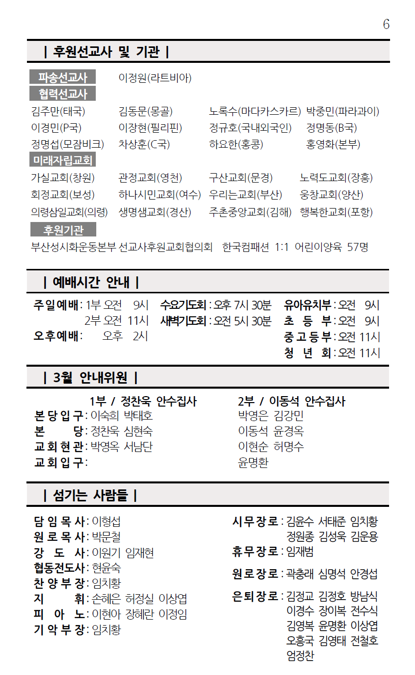 화면 캡처 2026-03-07 110926.png