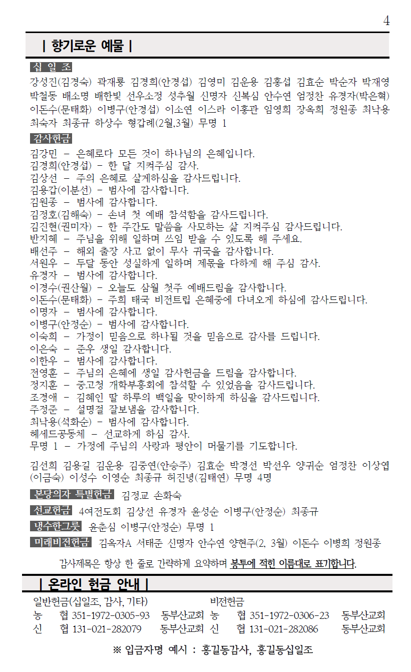 화면 캡처 2026-03-07 110853.png