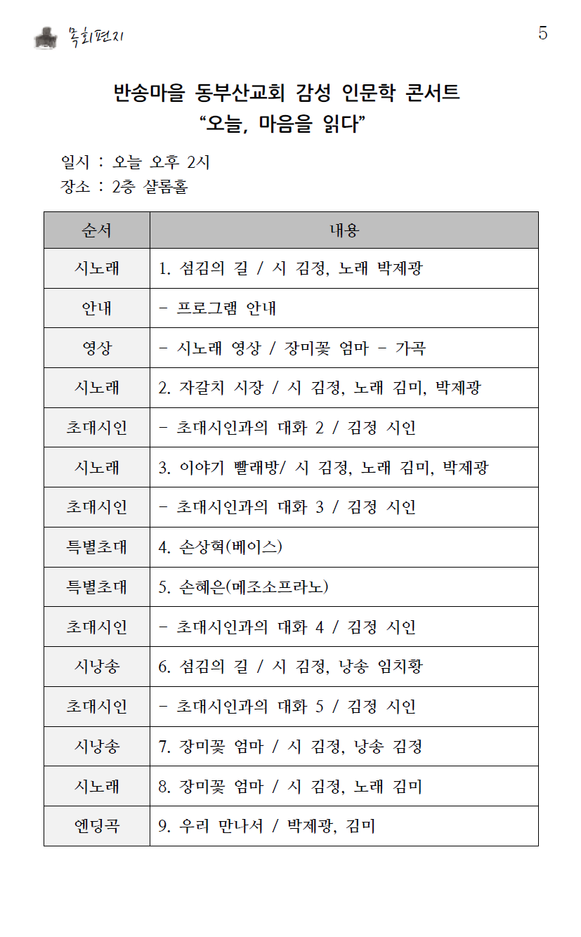 화면 캡처 2026-03-07 110912.png