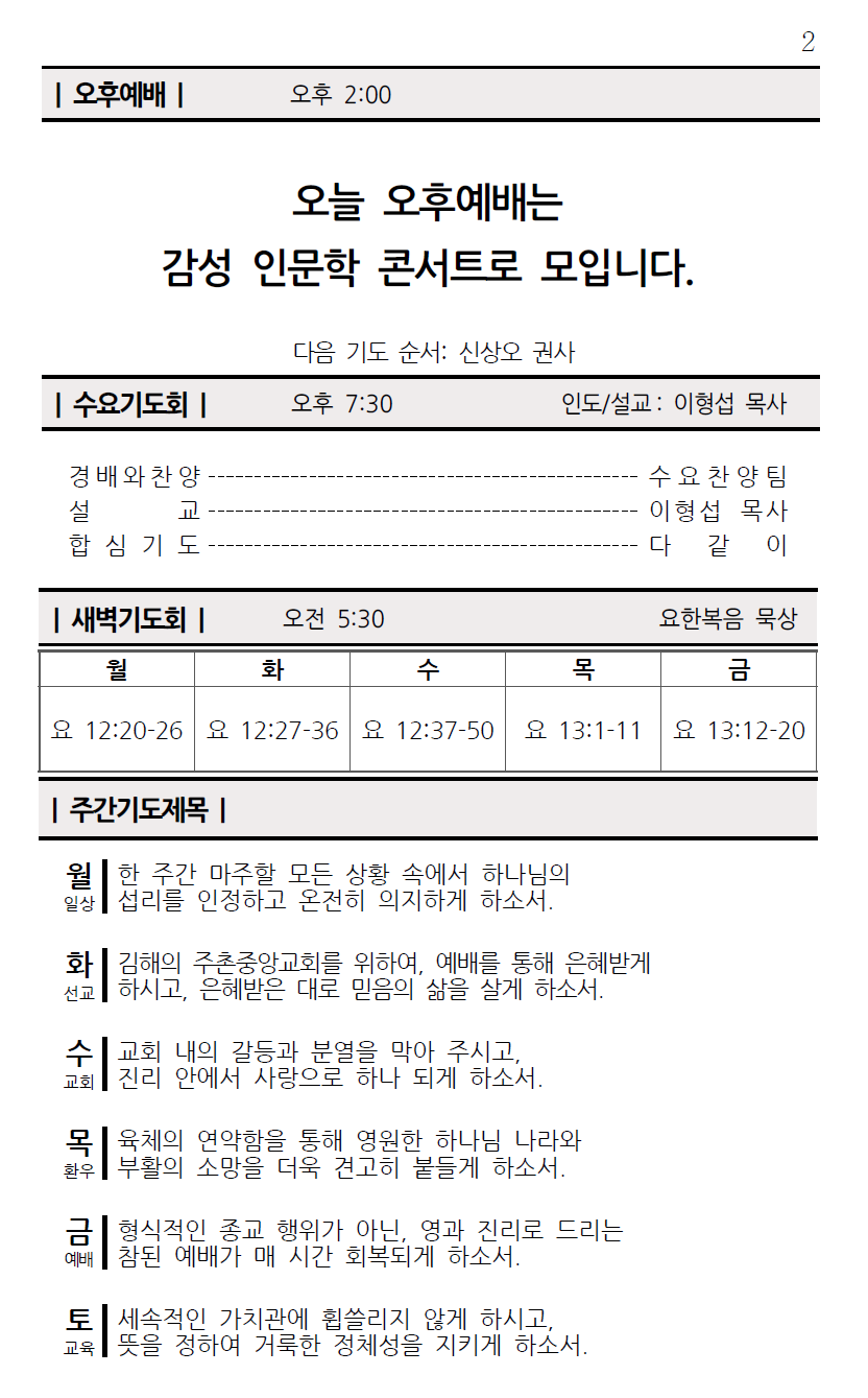 화면 캡처 2026-03-07 110820.png