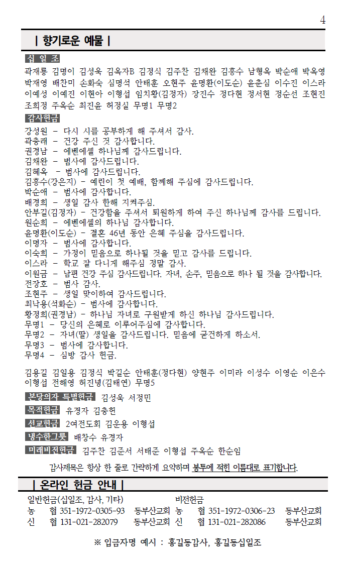 화면 캡처 2026-03-14 212130.png