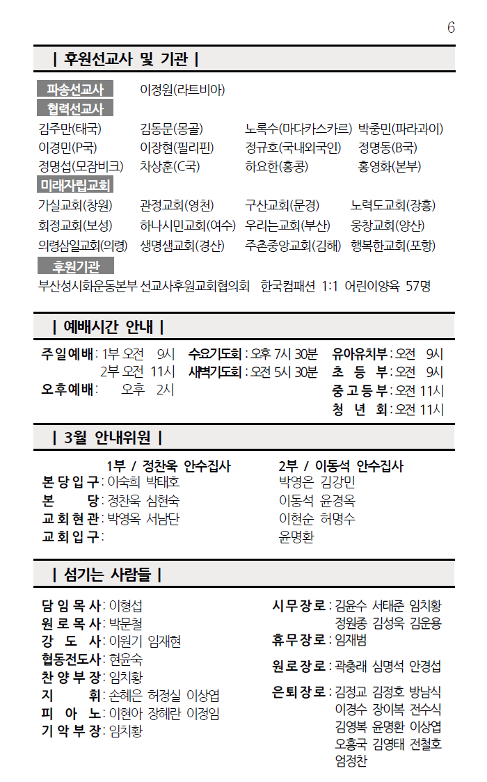 화면 캡처 2026-03-14 212157.png