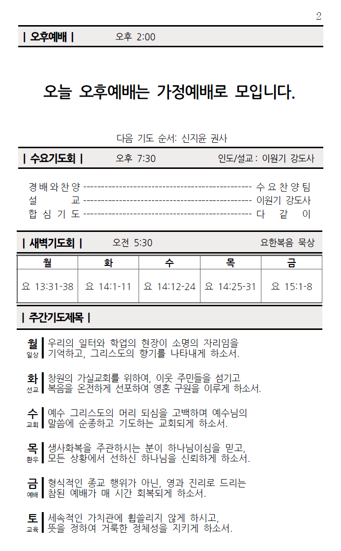 화면 캡처 2026-03-14 212059.png