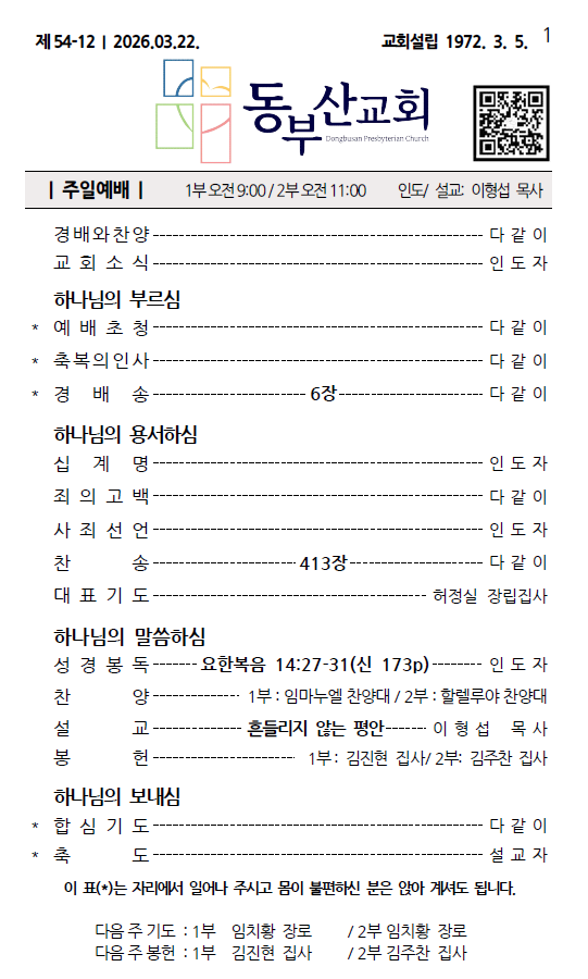 화면 캡처 2026-01-31 104247.png