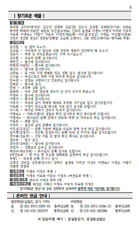 화면 캡처 2026-03-21 102421.png