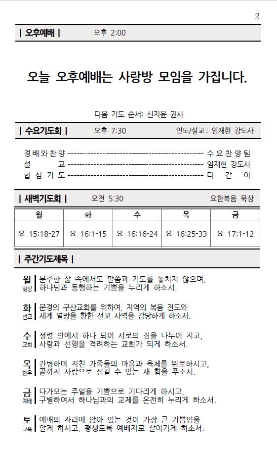 화면 캡처 2026-03-21 102347.png