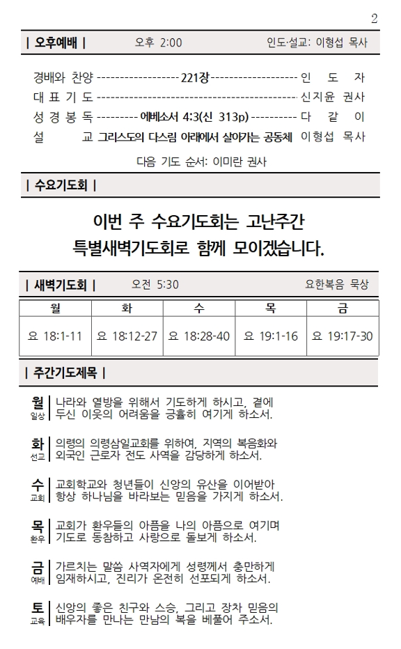 화면 캡처 2026-03-28 103446.png