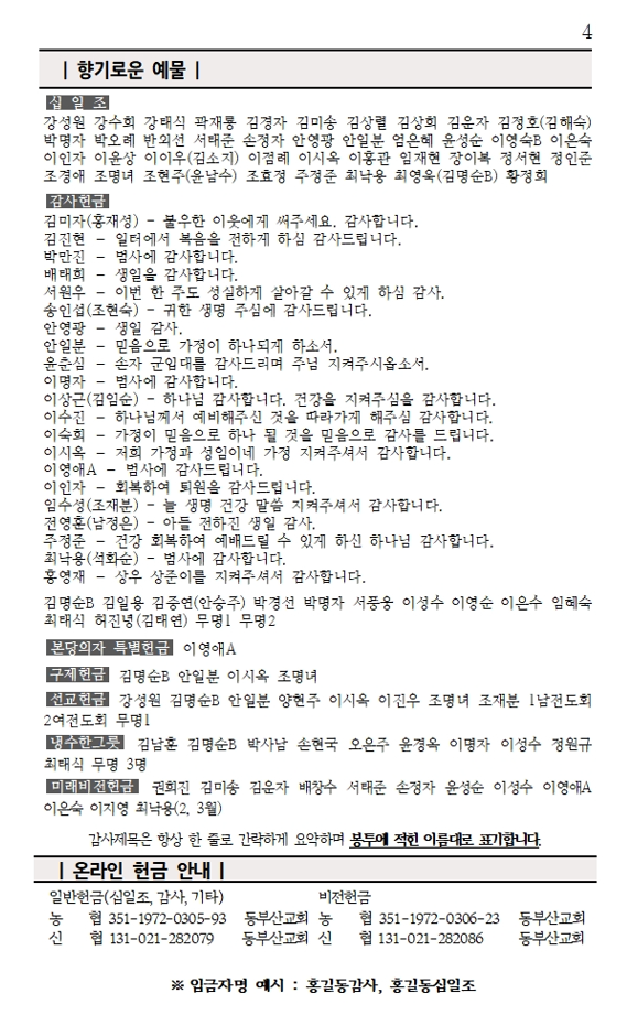 화면 캡처 2026-03-28 103520.png