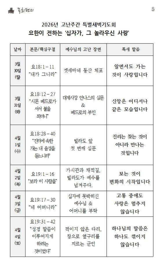 화면 캡처 2026-03-28 103531.png