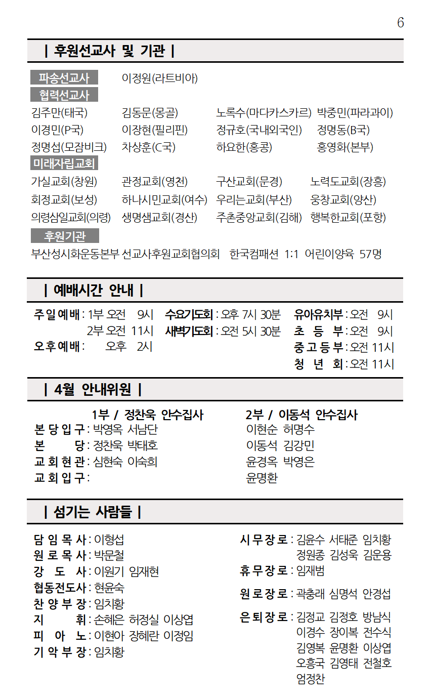 화면 캡처 2026-04-04 103551.png