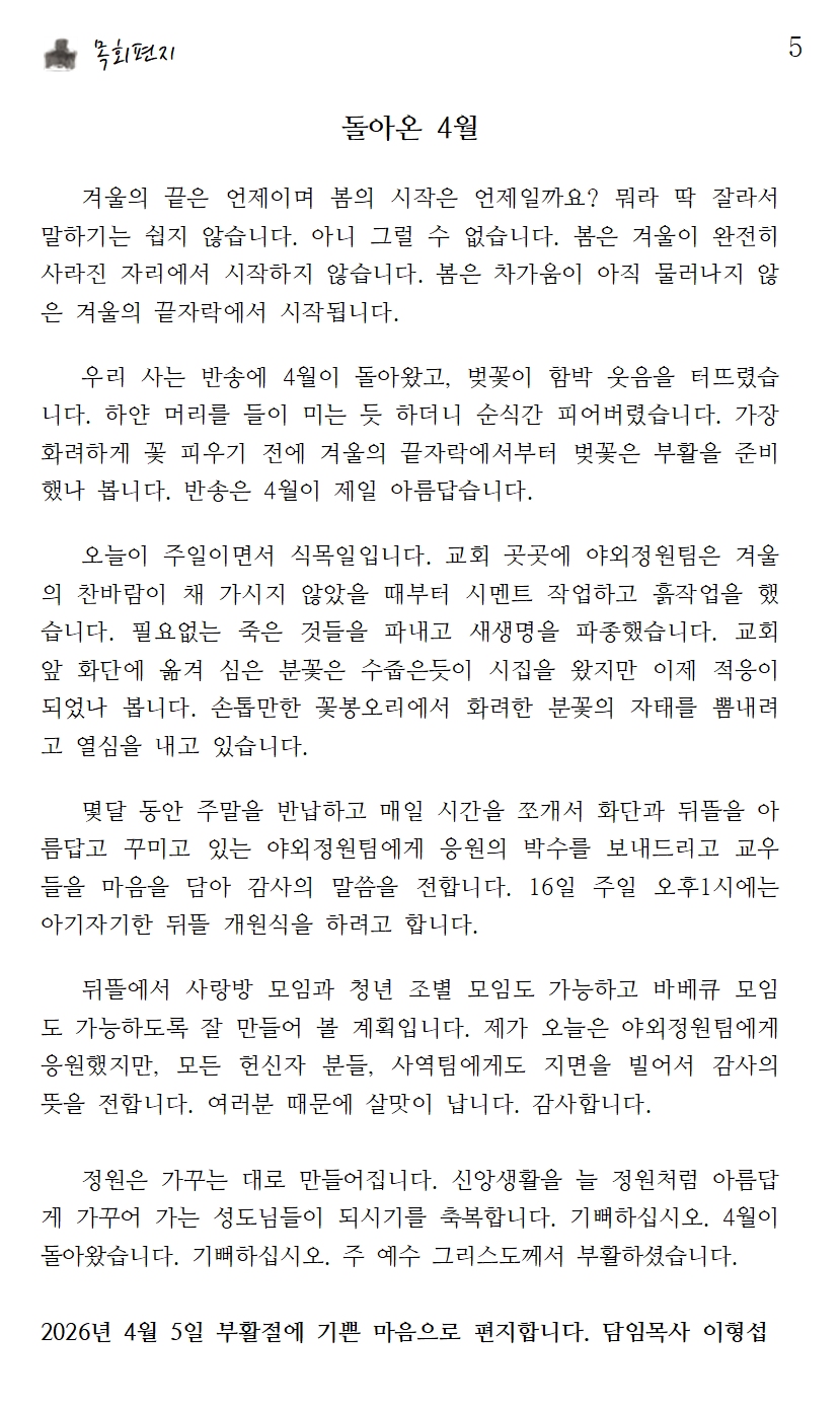 화면 캡처 2026-04-04 103536.png