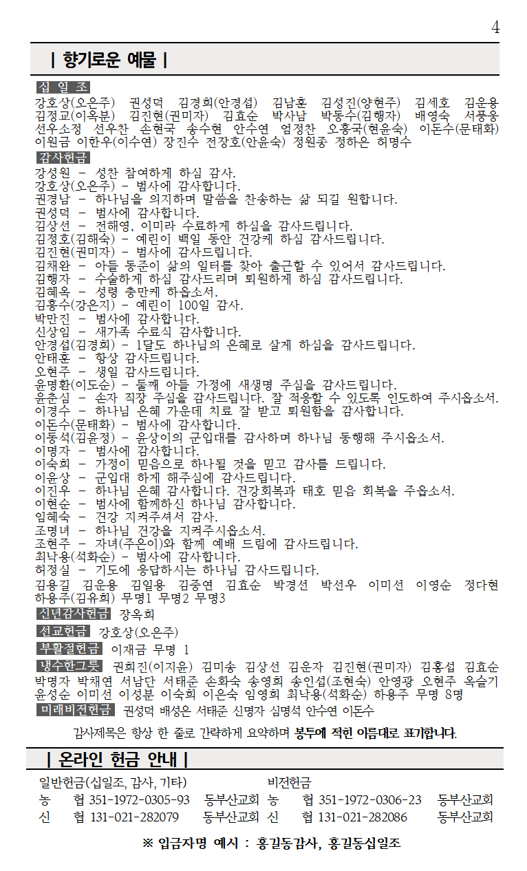 화면 캡처 2026-04-04 103517.png