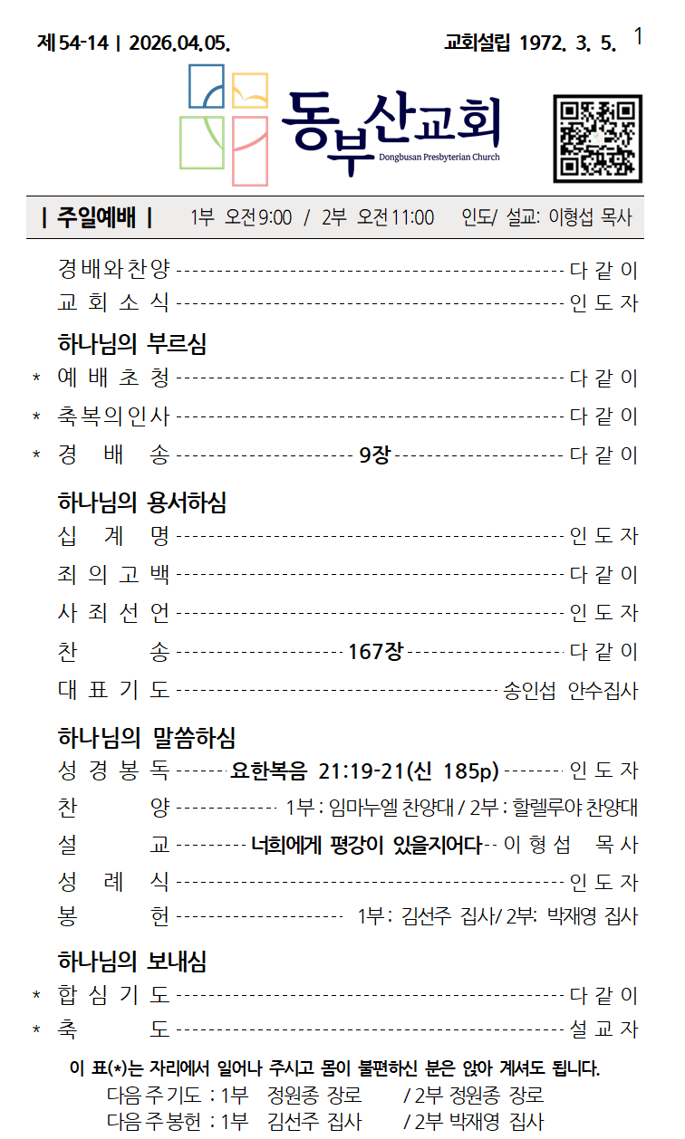 화면 캡처 2026-03-28 103540.png