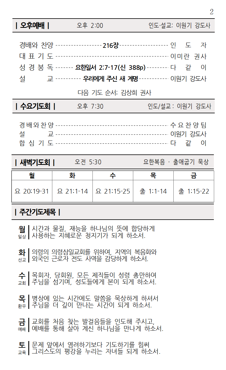 화면 캡처 2026-04-04 103451.png