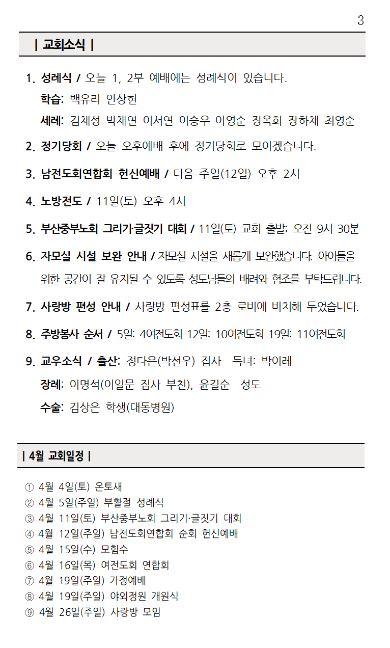 화면 캡처 2026-04-04 103506.png