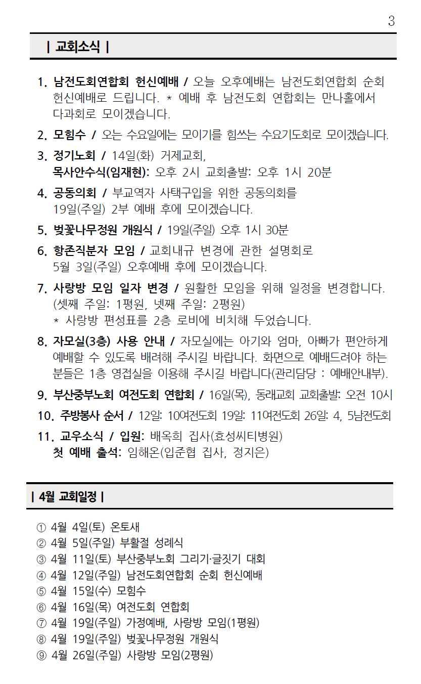 화면 캡처 2026-04-11 133152.png