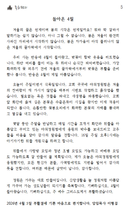 화면 캡처 2026-04-11 133546.png