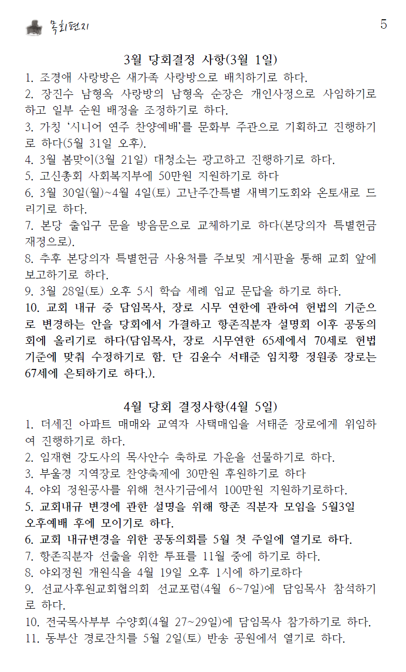 화면 캡처 2026-04-11 133235.png