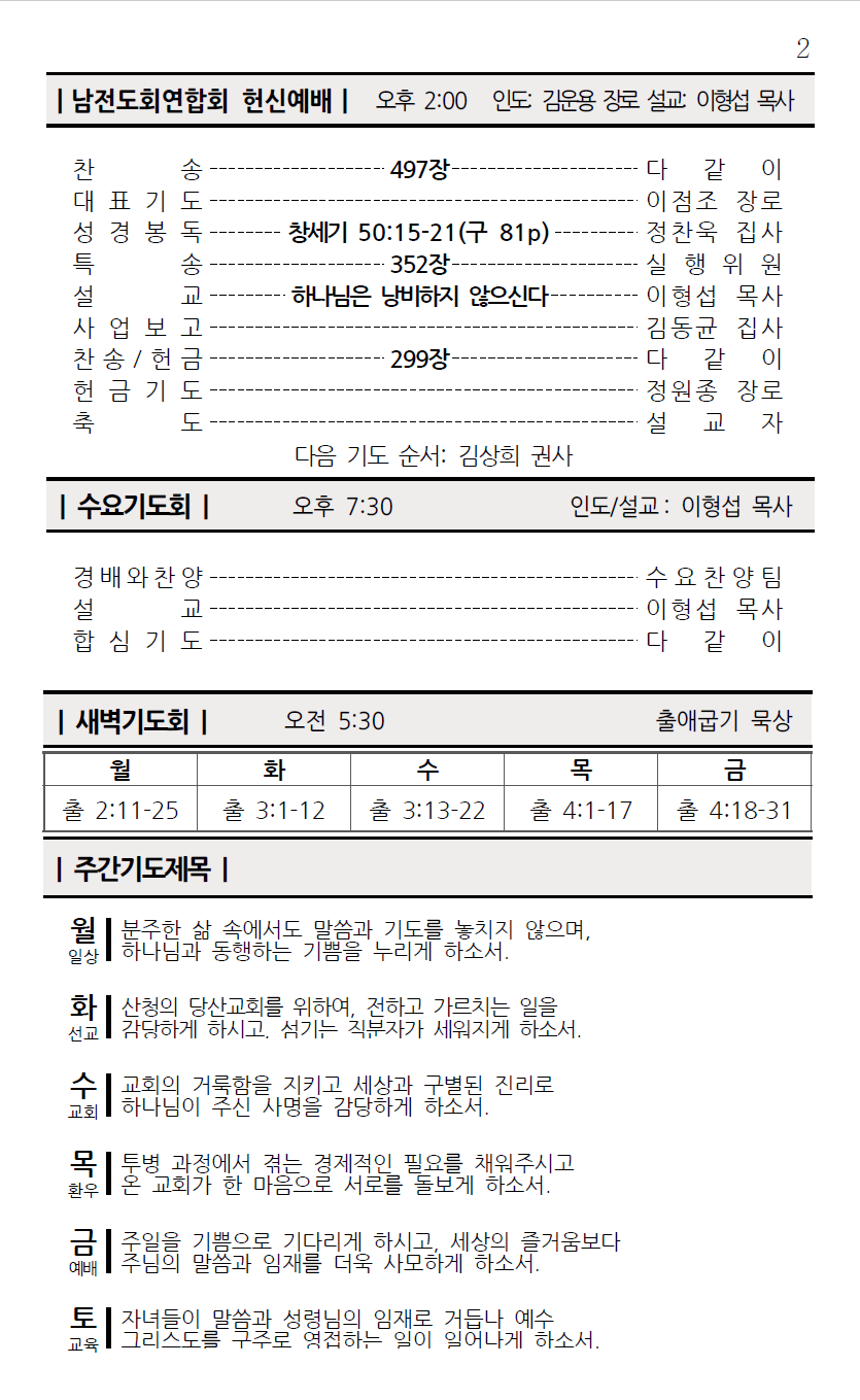 화면 캡처 2026-04-11 133117.png