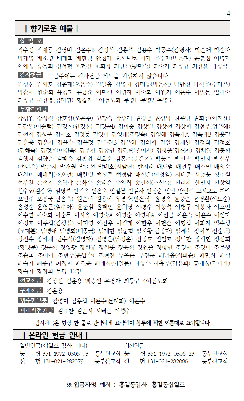 화면 캡처 2026-04-11 133221.png