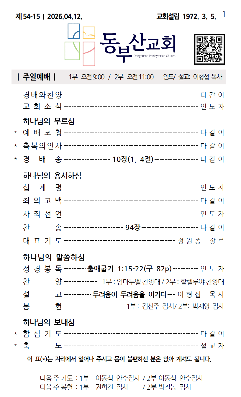 화면 캡처 2026-04-11 133058.png