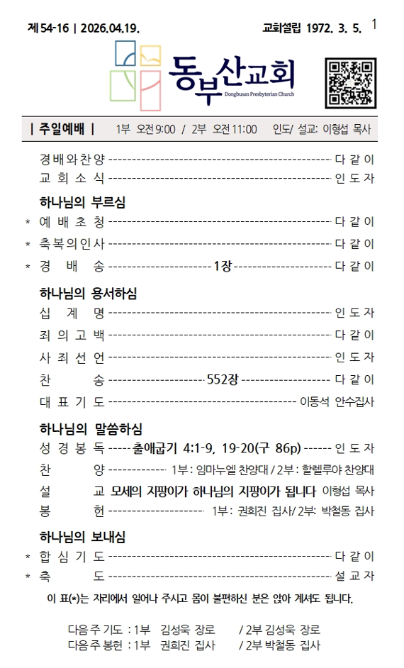 화면 캡처 2026-04-11 133546.png