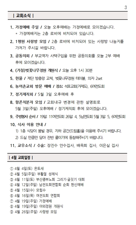 화면 캡처 2026-04-18 134935.png