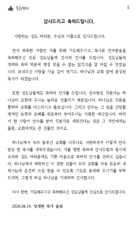 화면 캡처 2026-04-18 135001.png