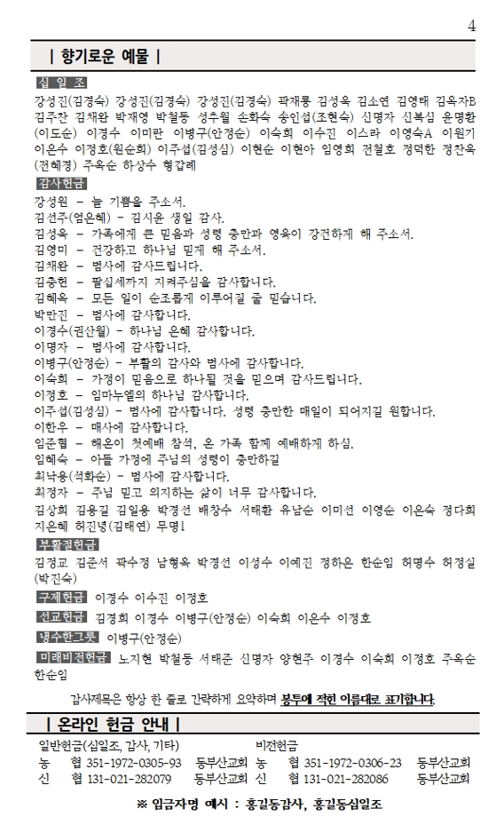 화면 캡처 2026-04-18 134949.png