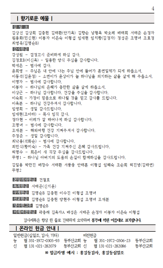 화면 캡처 2026-04-25 131343.png