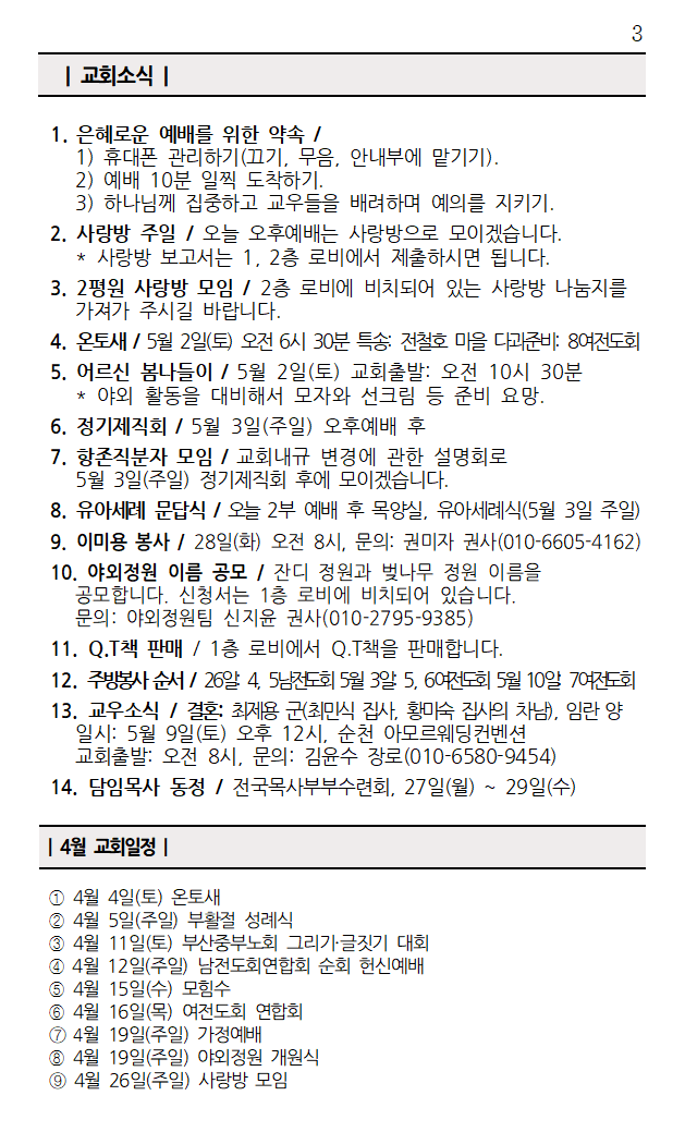 화면 캡처 2026-04-25 131332.png