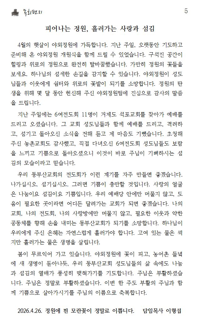 화면 캡처 2026-04-25 131401.png