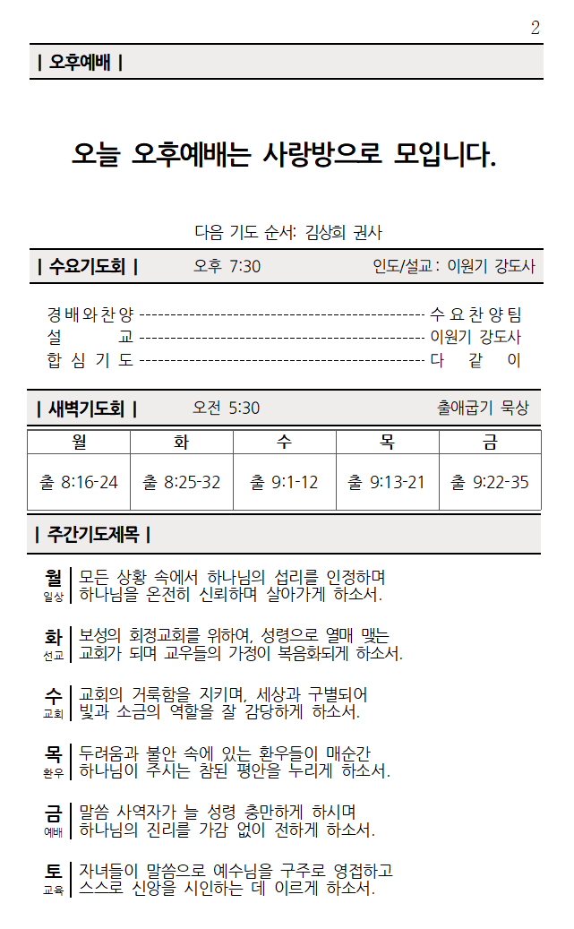 화면 캡처 2026-04-25 131319.png