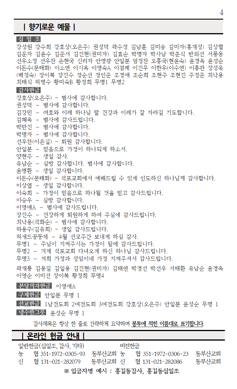 화면 캡처 2026-05-02 133117.png